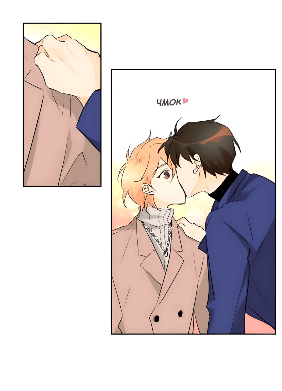 Манга Ты вновь полюбишь меня - Глава 45 Страница 37