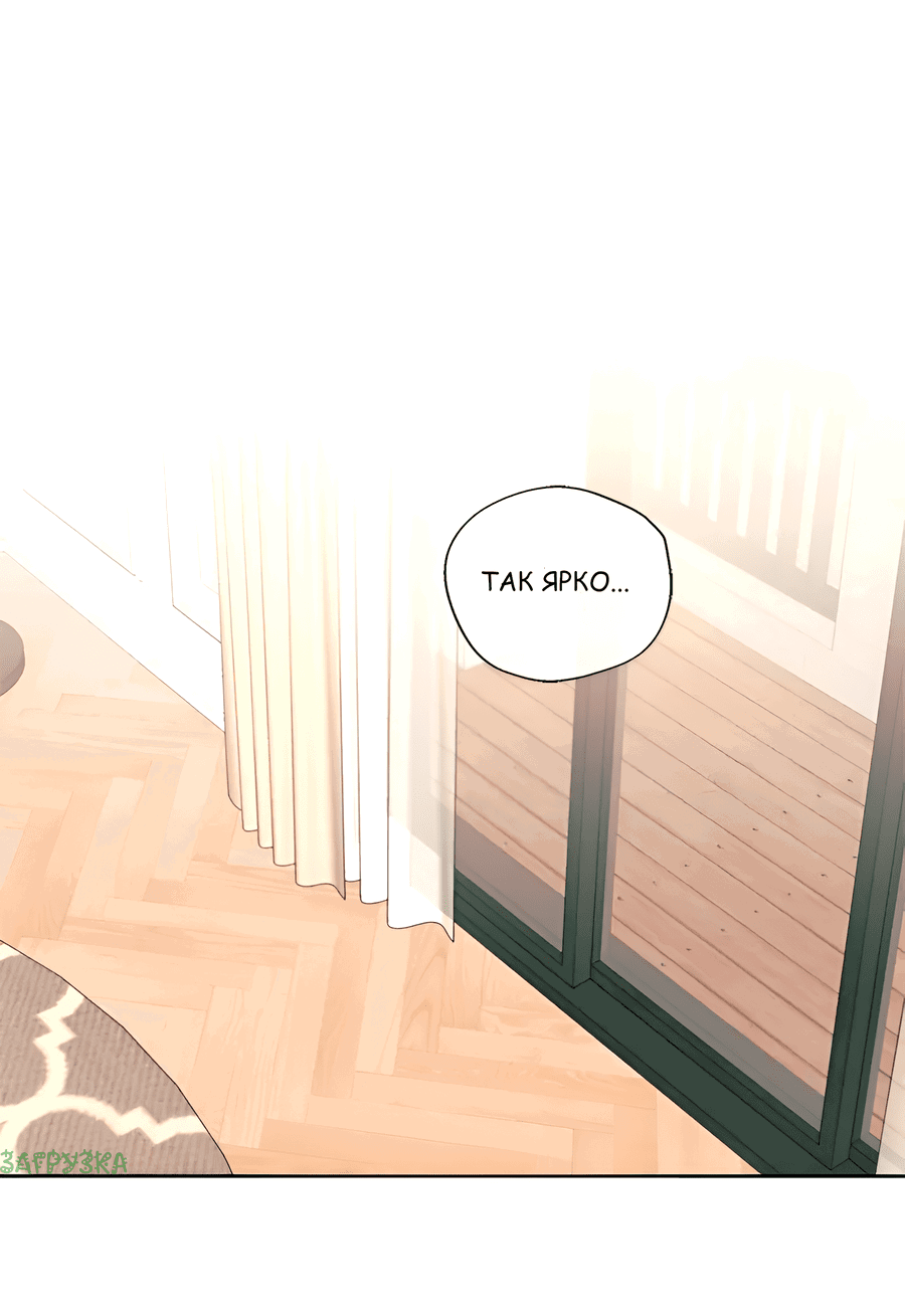 Манга Ты вновь полюбишь меня - Глава 45 Страница 1