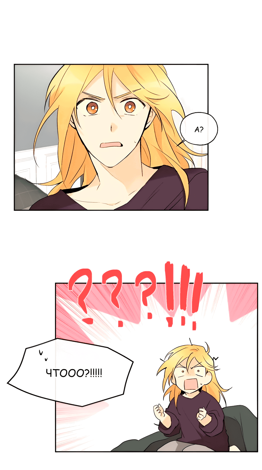 Манга Ты вновь полюбишь меня - Глава 45 Страница 4