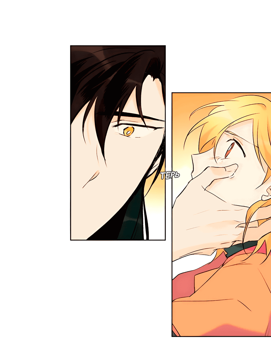 Манга Ты вновь полюбишь меня - Глава 44 Страница 14