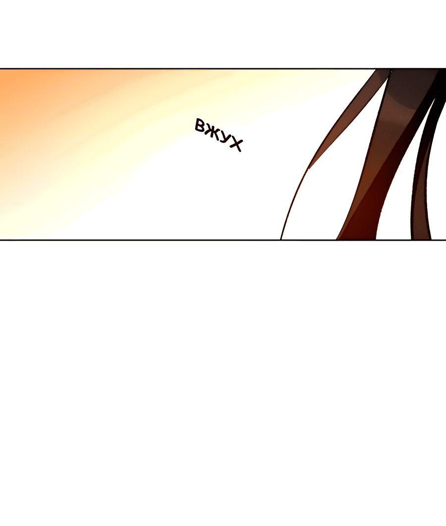 Манга Ты вновь полюбишь меня - Глава 44 Страница 22