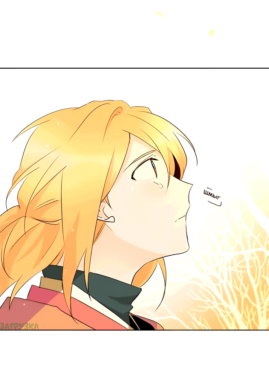 Манга Ты вновь полюбишь меня - Глава 43 Страница 36