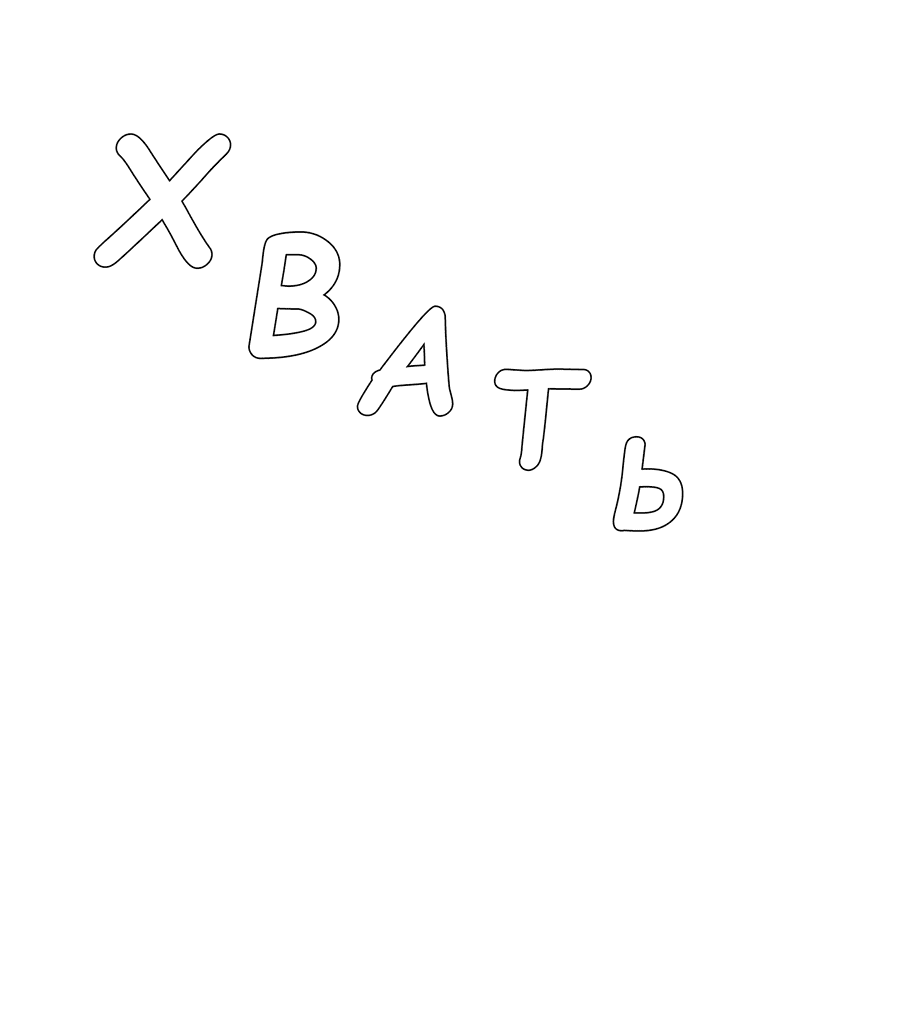 Манга Ты вновь полюбишь меня - Глава 43 Страница 40