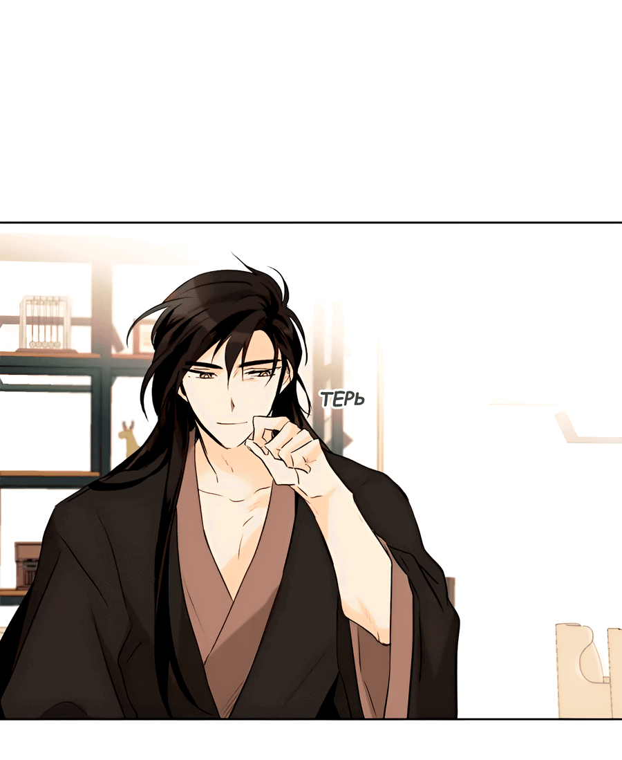 Манга Ты вновь полюбишь меня - Глава 42 Страница 32