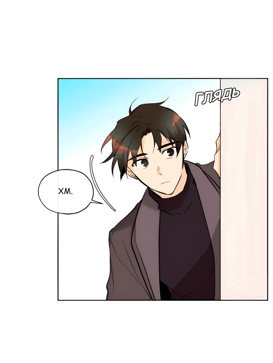 Манга Ты вновь полюбишь меня - Глава 42 Страница 12