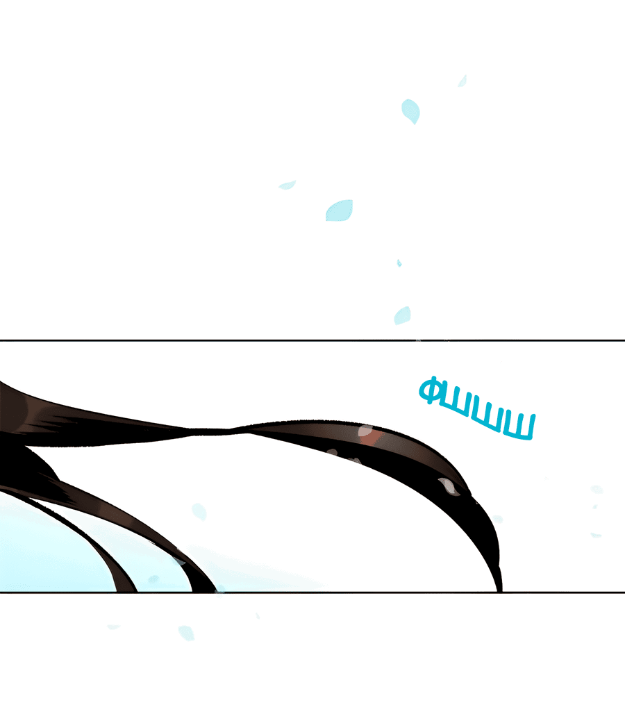 Манга Ты вновь полюбишь меня - Глава 41 Страница 42