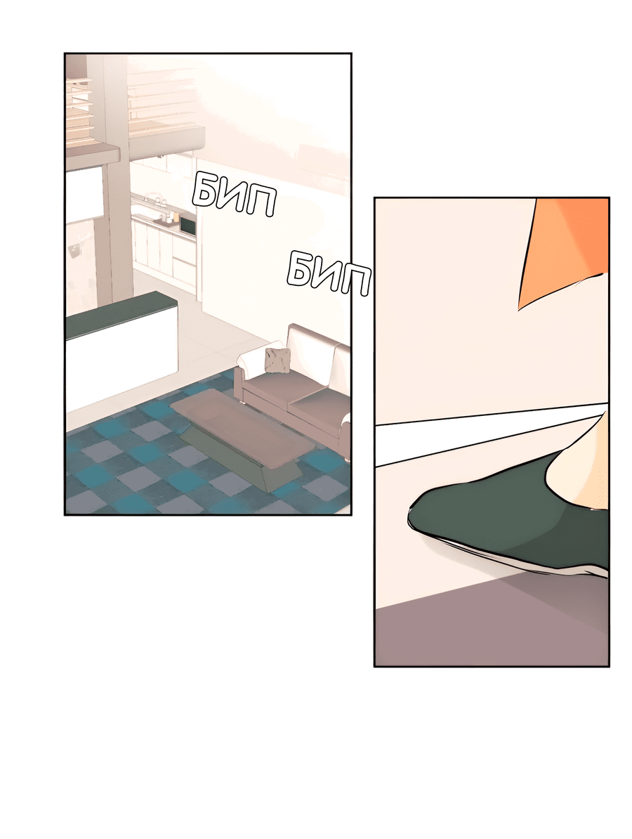 Манга Ты вновь полюбишь меня - Глава 41 Страница 18