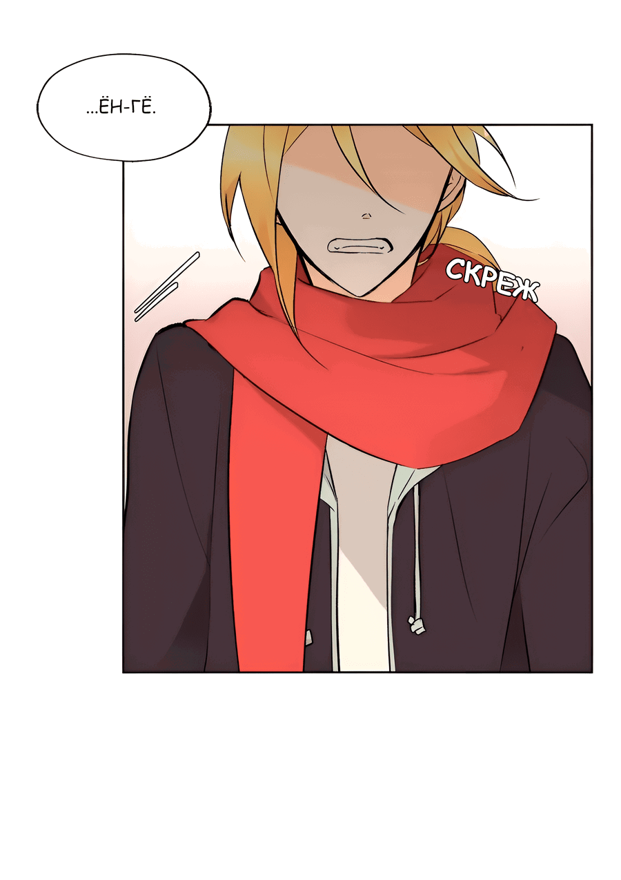 Манга Ты вновь полюбишь меня - Глава 41 Страница 2