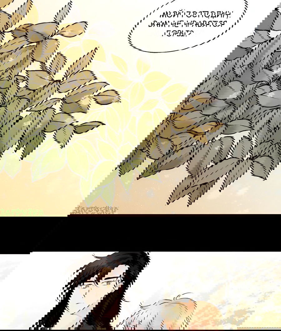 Манга Ты вновь полюбишь меня - Глава 40 Страница 2