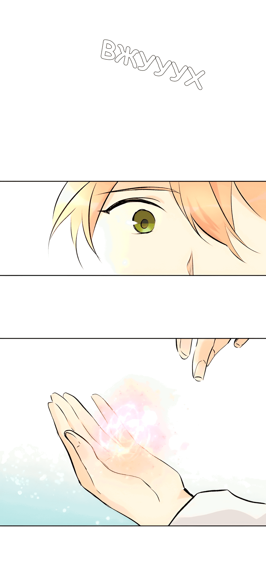 Манга Ты вновь полюбишь меня - Глава 40 Страница 22