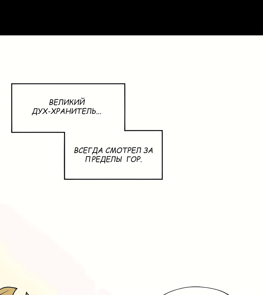 Манга Ты вновь полюбишь меня - Глава 40 Страница 1