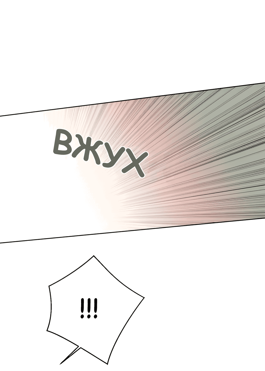 Манга Ты вновь полюбишь меня - Глава 40 Страница 40