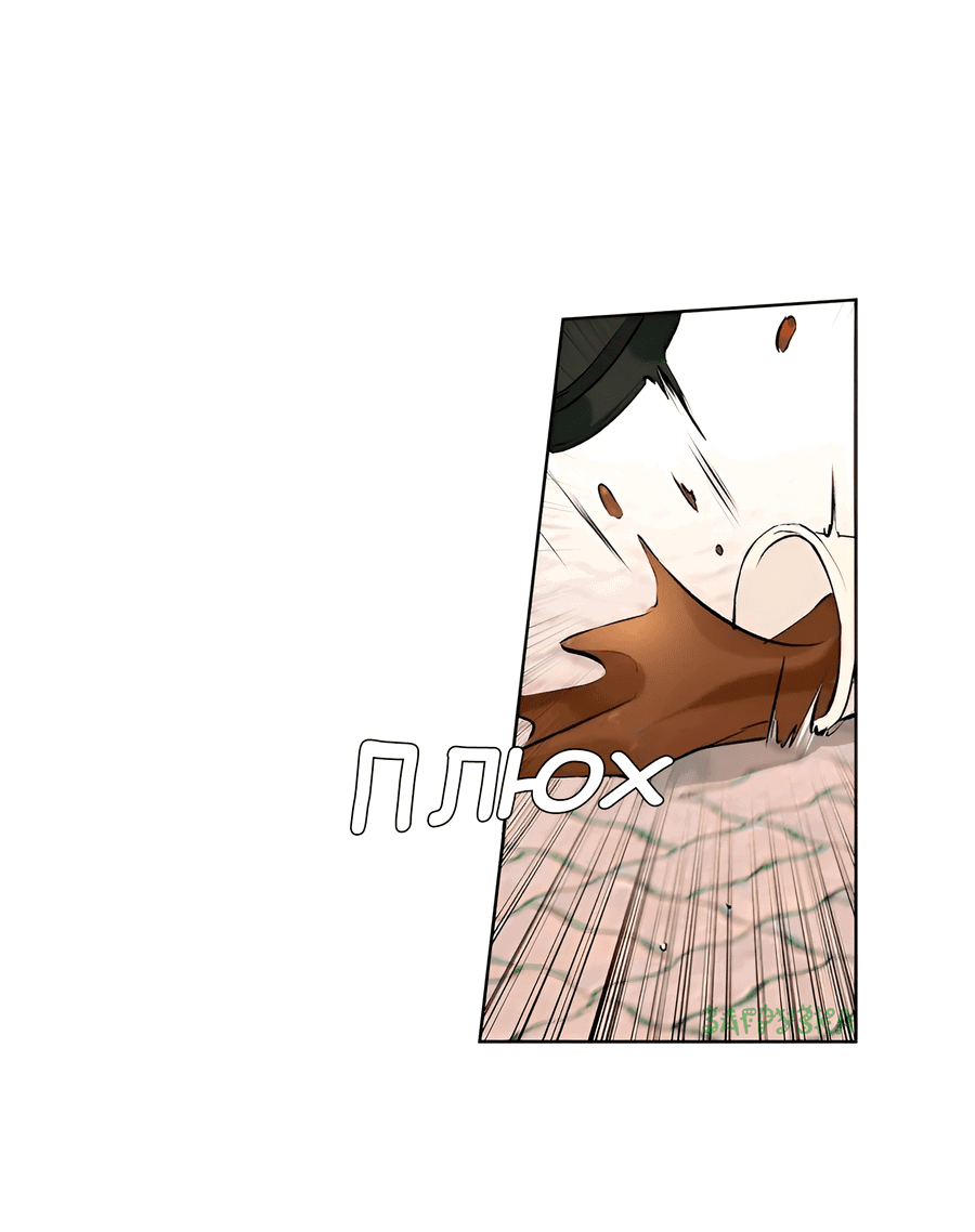 Манга Ты вновь полюбишь меня - Глава 40 Страница 37