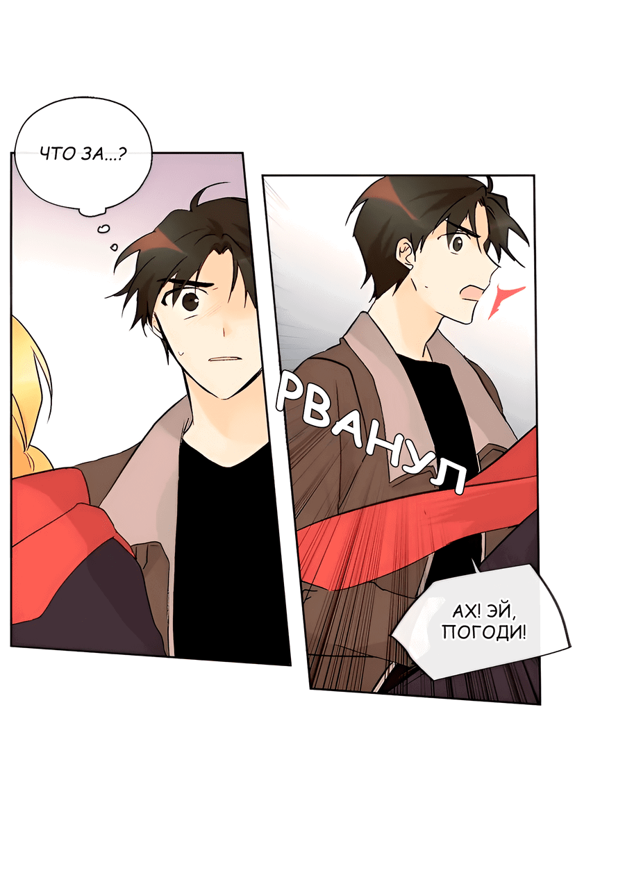 Манга Ты вновь полюбишь меня - Глава 40 Страница 38