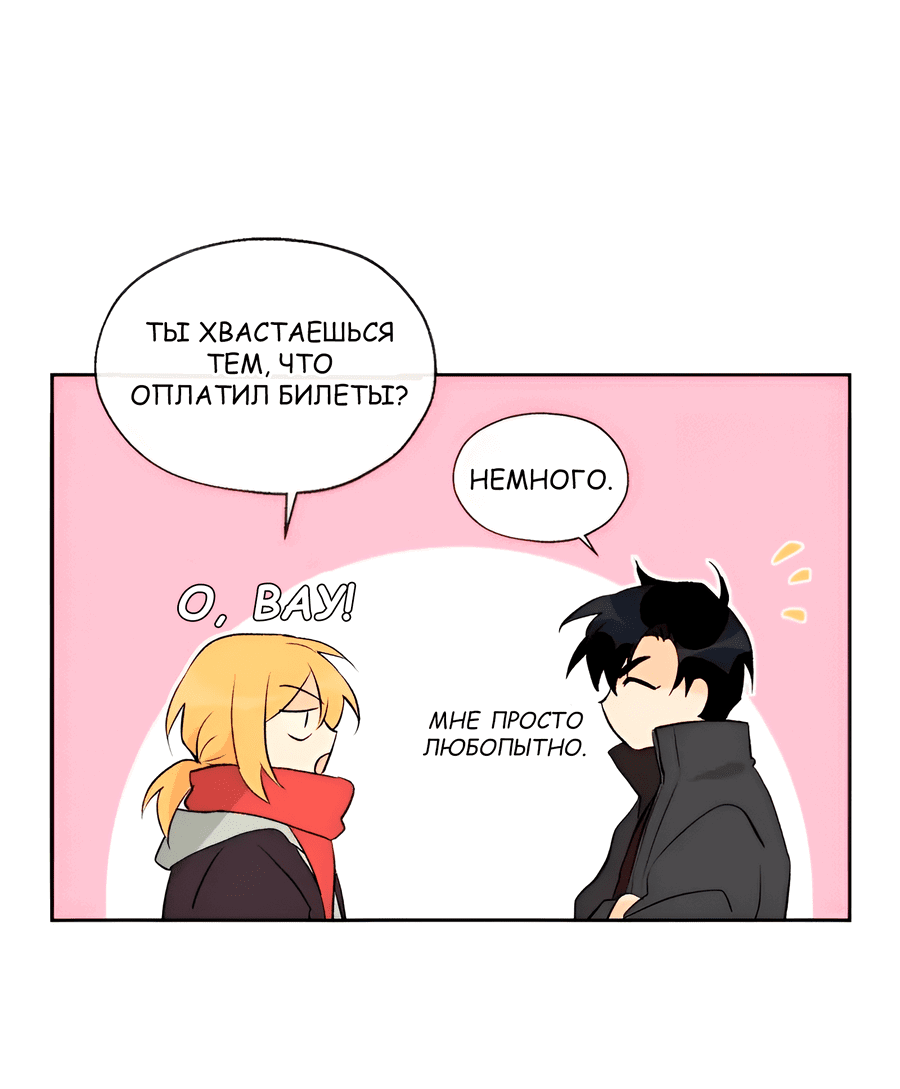 Манга Ты вновь полюбишь меня - Глава 39 Страница 18