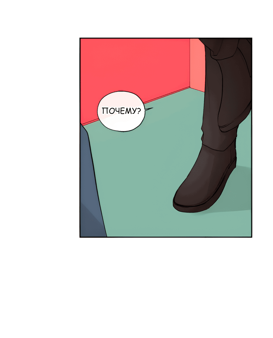 Манга Ты вновь полюбишь меня - Глава 39 Страница 21