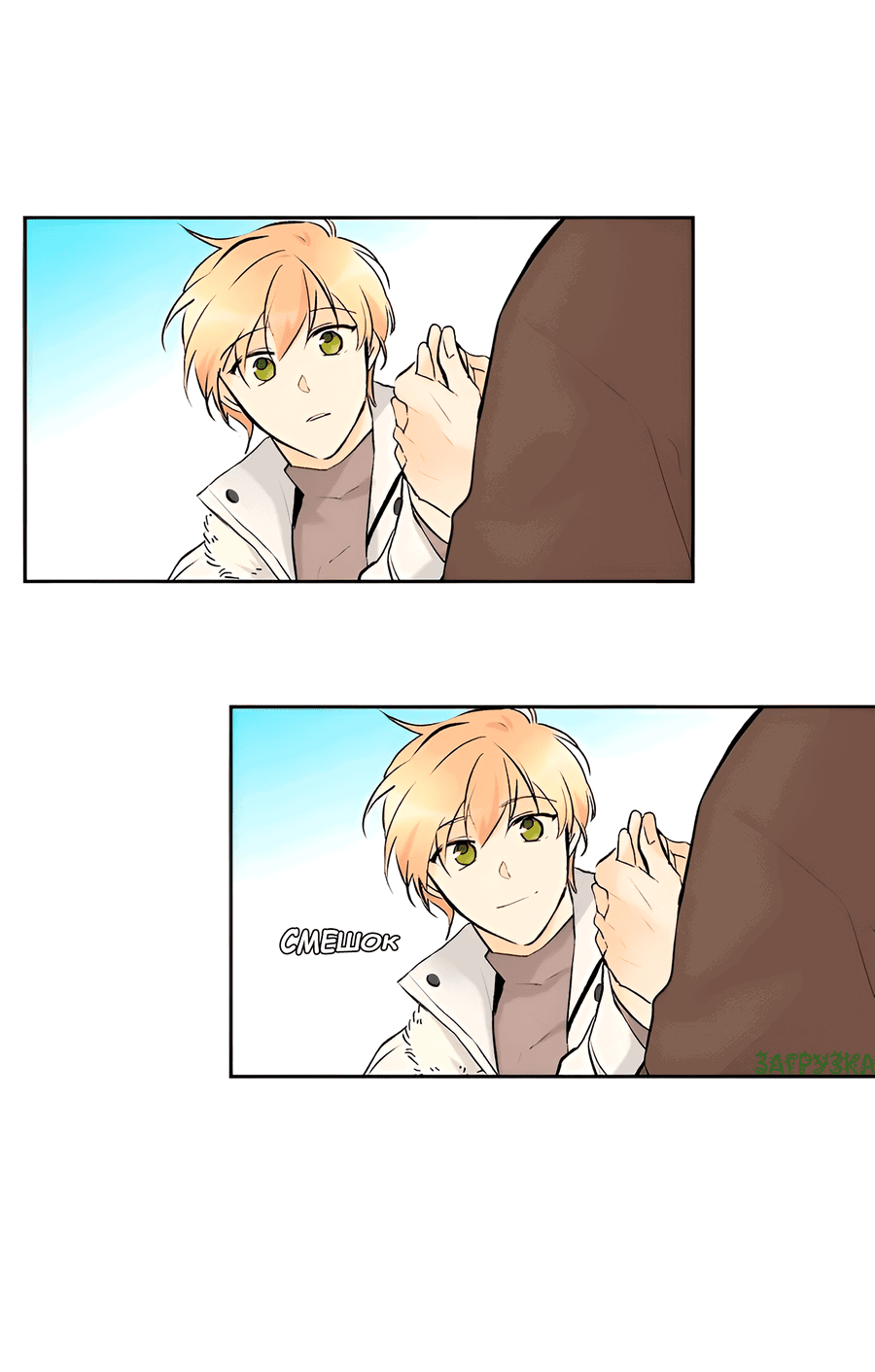 Манга Ты вновь полюбишь меня - Глава 38 Страница 40