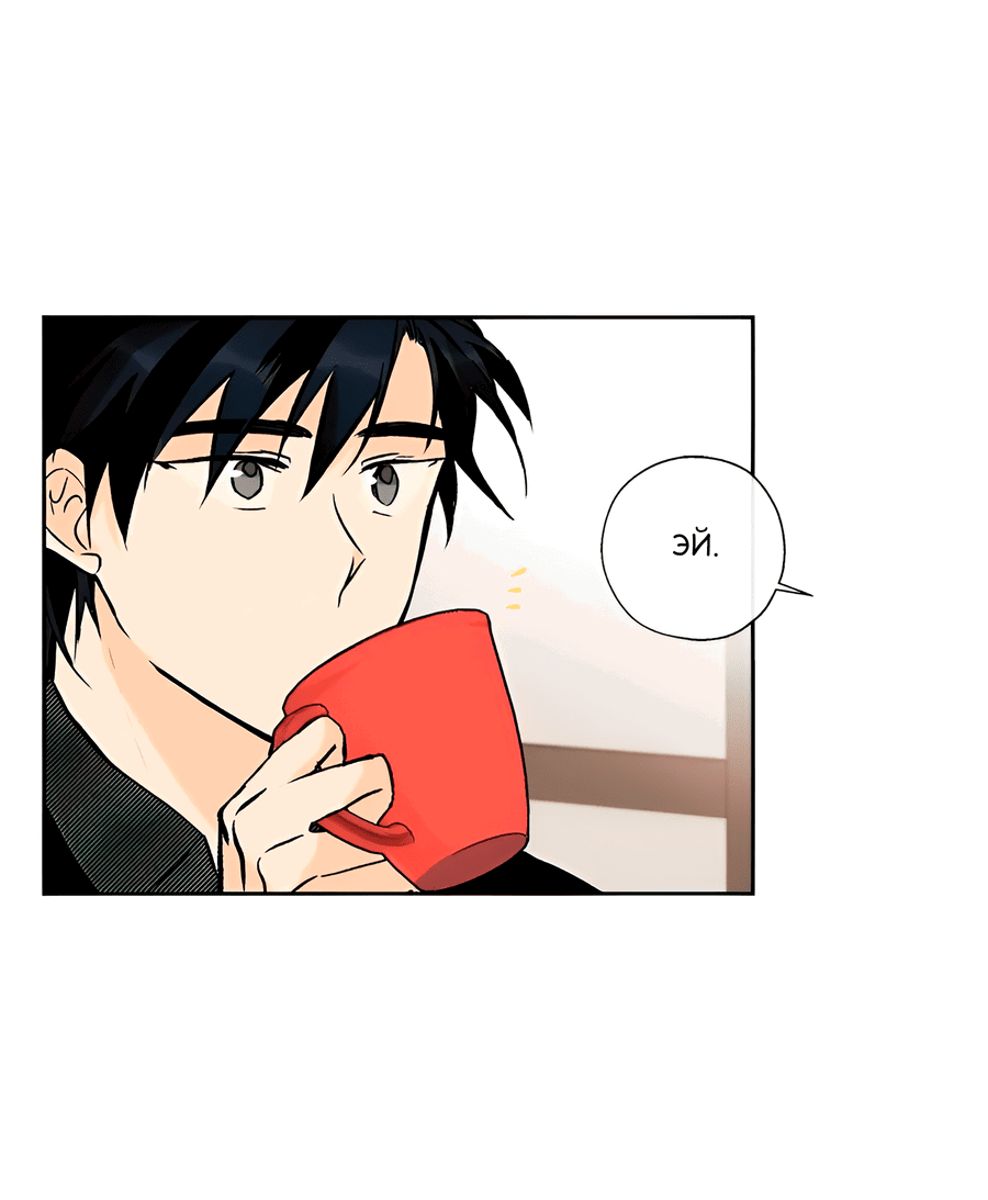 Манга Ты вновь полюбишь меня - Глава 37 Страница 27