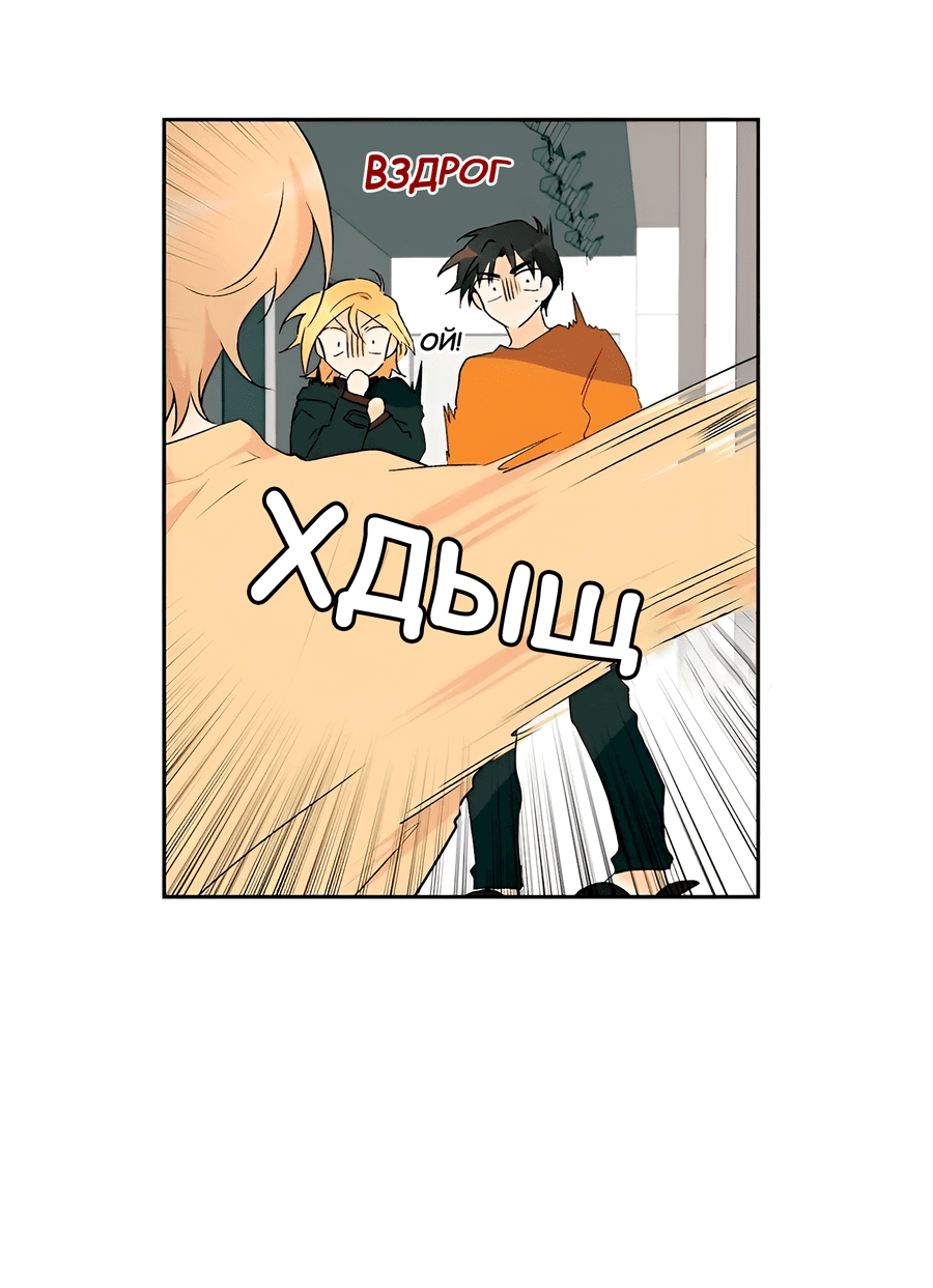 Манга Ты вновь полюбишь меня - Глава 36 Страница 5