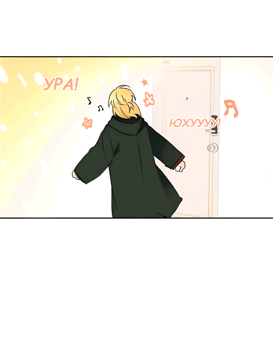 Манга Ты вновь полюбишь меня - Глава 36 Страница 32