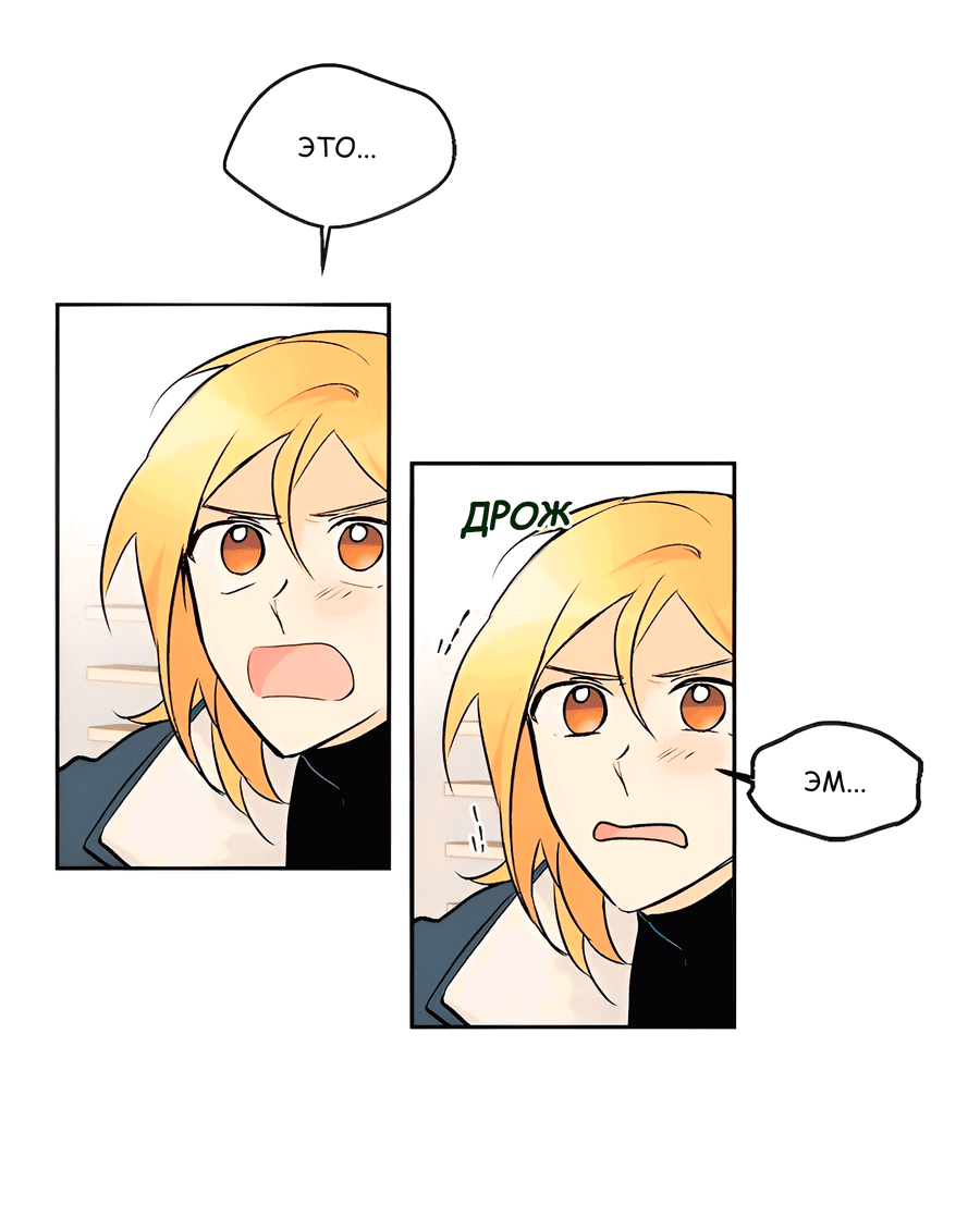 Манга Ты вновь полюбишь меня - Глава 35 Страница 10