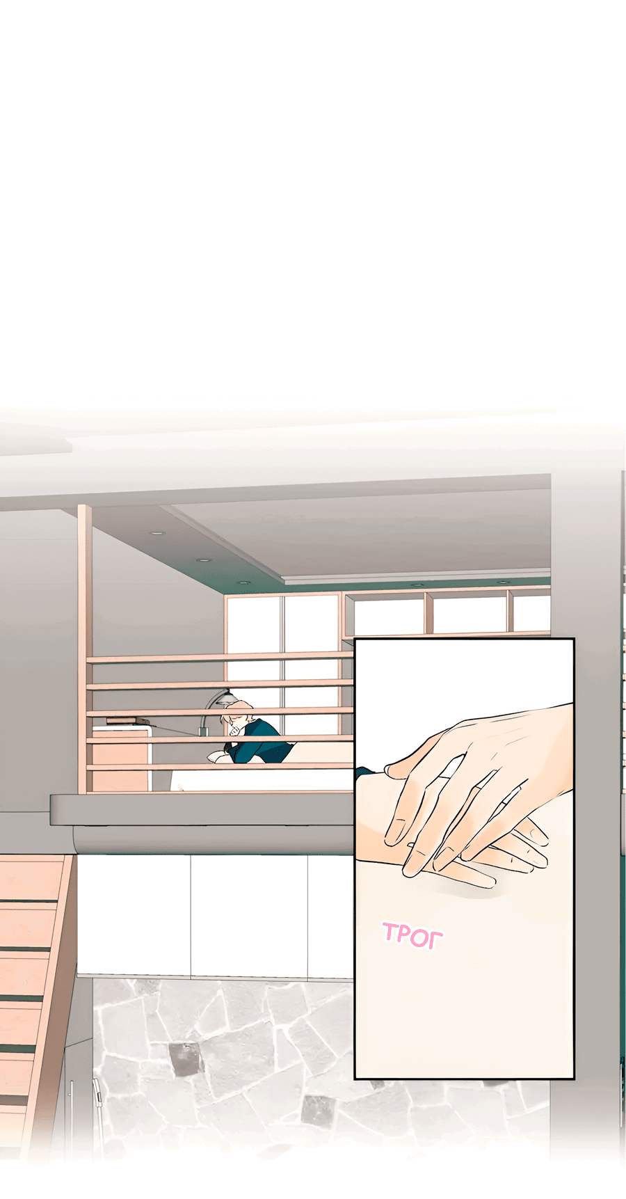 Манга Ты вновь полюбишь меня - Глава 34 Страница 29