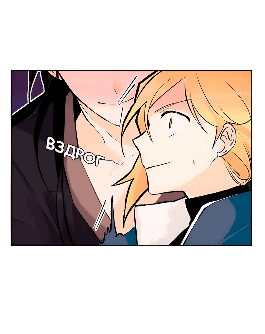 Манга Ты вновь полюбишь меня - Глава 34 Страница 3