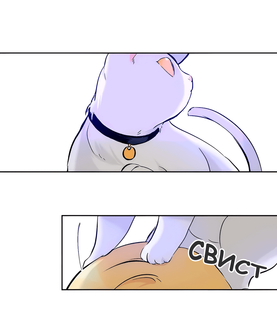 Манга Ты вновь полюбишь меня - Глава 33 Страница 25