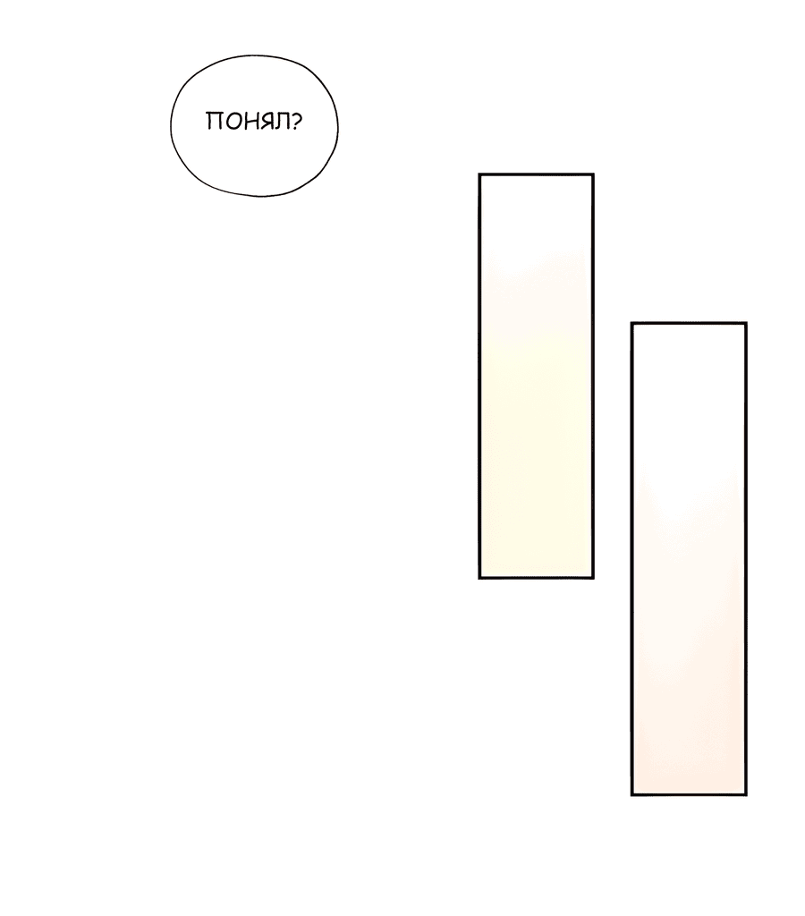 Манга Ты вновь полюбишь меня - Глава 32 Страница 22