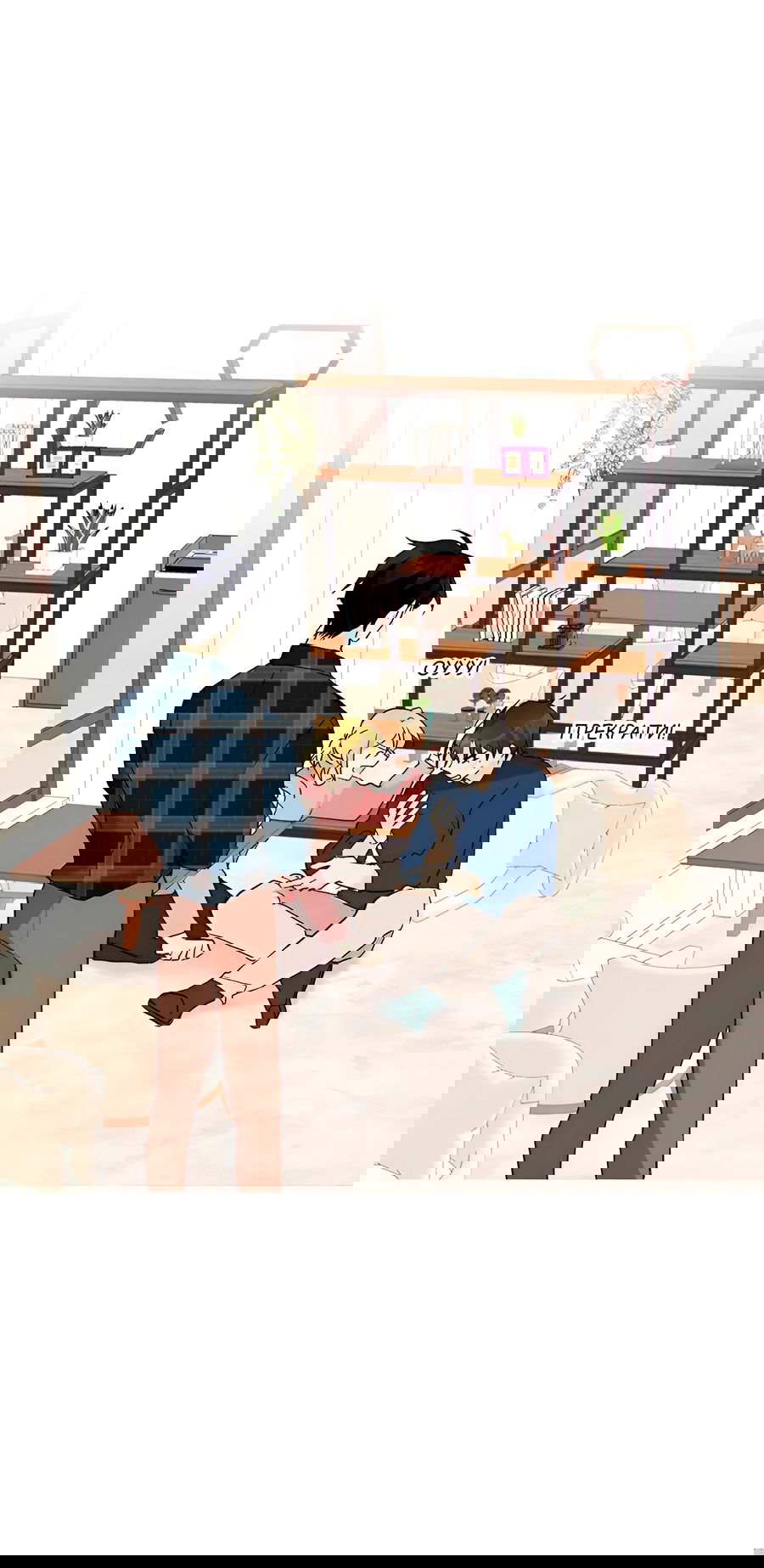 Манга Ты вновь полюбишь меня - Глава 32 Страница 45