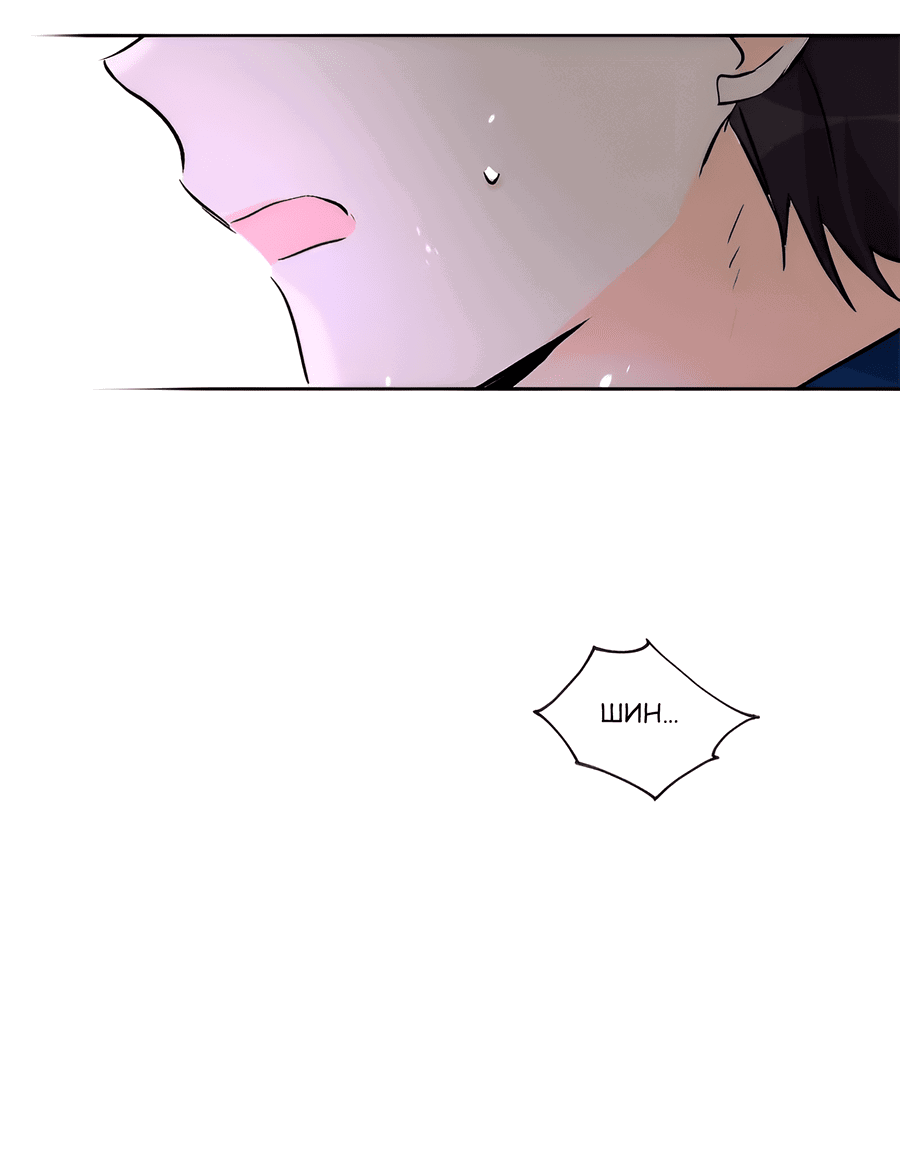 Манга Ты вновь полюбишь меня - Глава 32 Страница 34