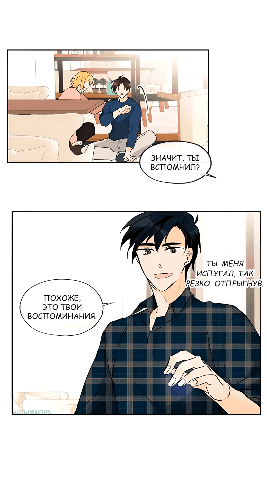 Манга Ты вновь полюбишь меня - Глава 32 Страница 37