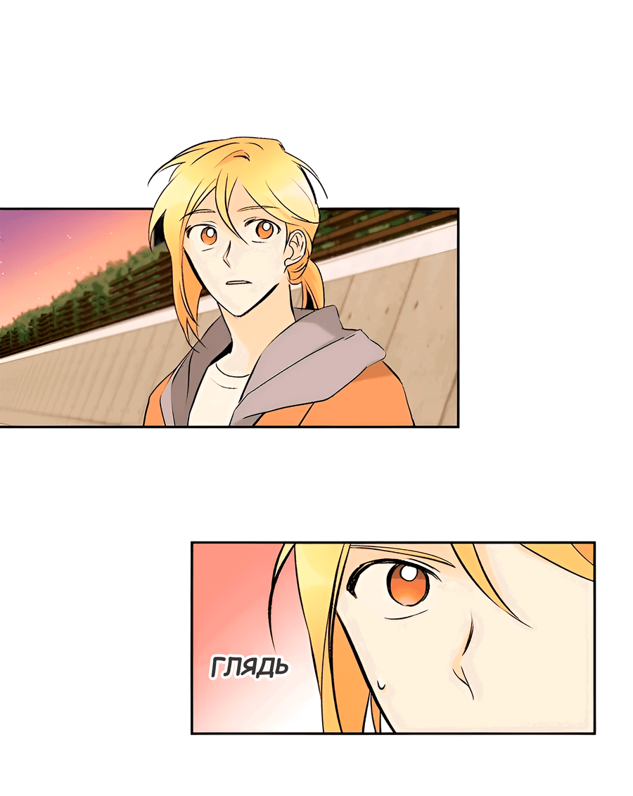 Манга Ты вновь полюбишь меня - Глава 32 Страница 10