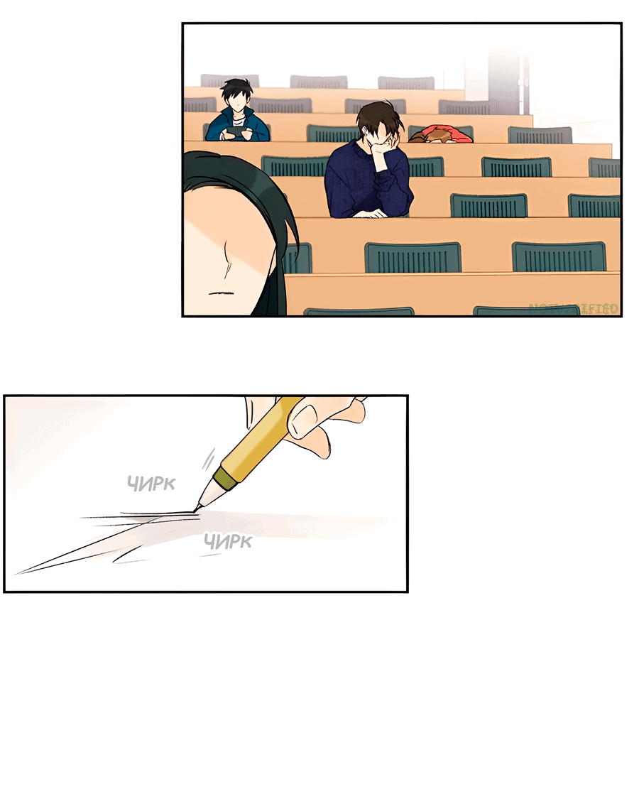 Манга Ты вновь полюбишь меня - Глава 31 Страница 2