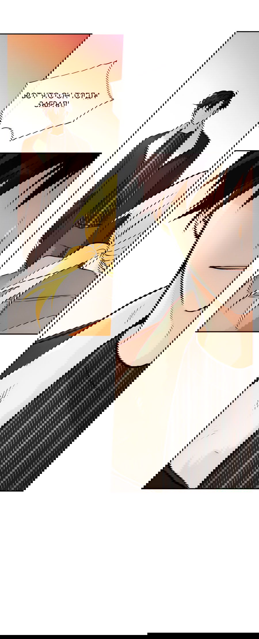 Манга Ты вновь полюбишь меня - Глава 31 Страница 40