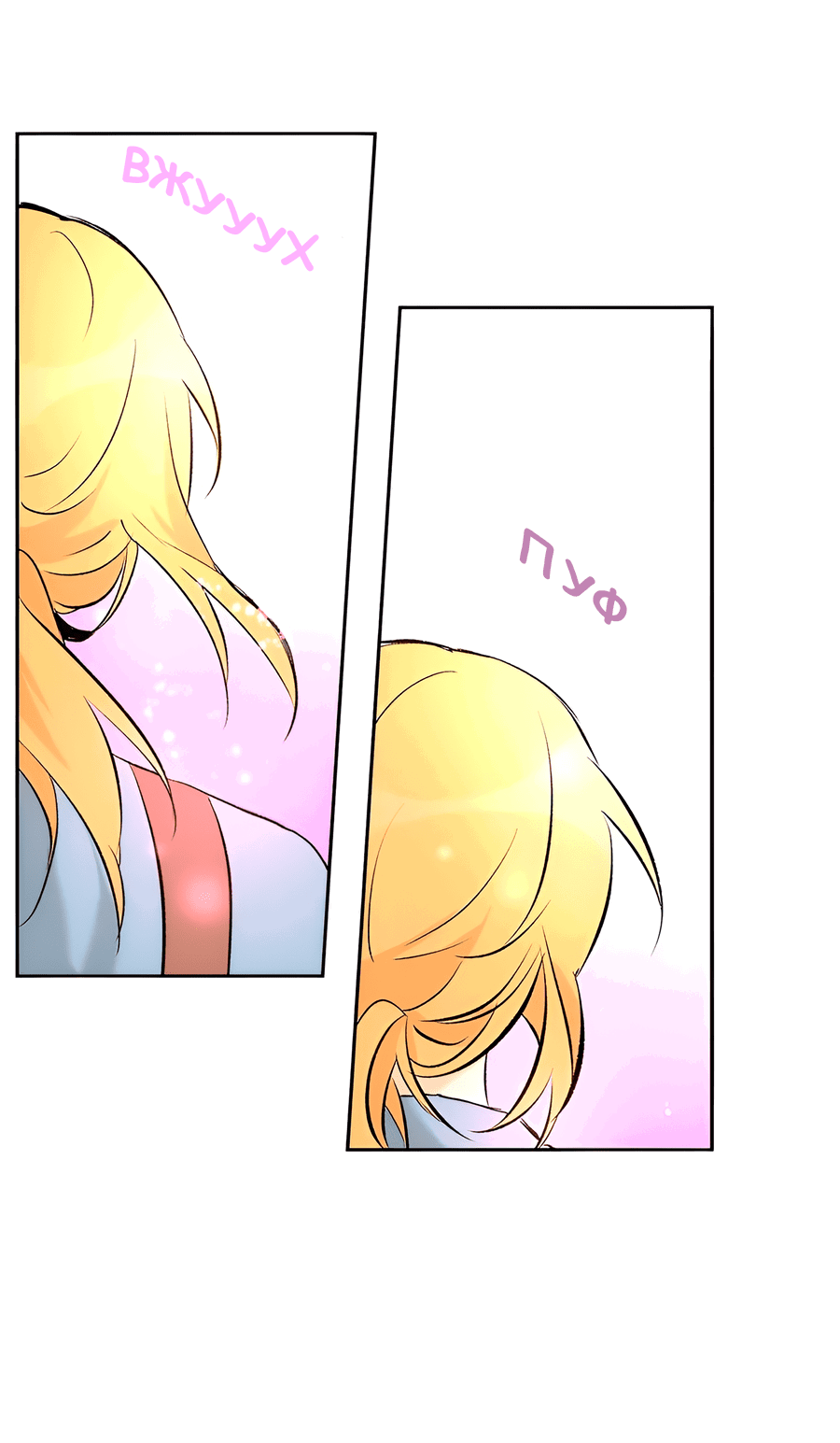 Манга Ты вновь полюбишь меня - Глава 30 Страница 25