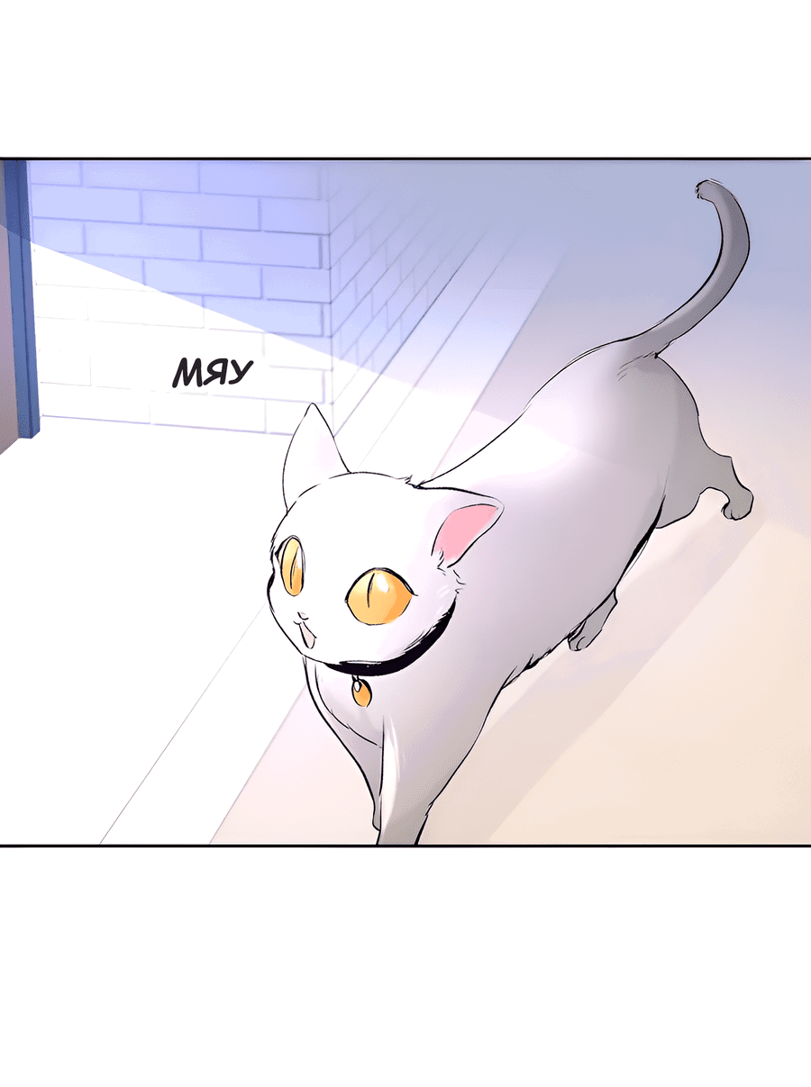 Манга Ты вновь полюбишь меня - Глава 30 Страница 39