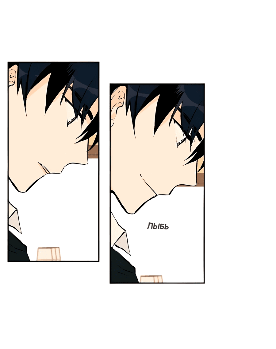 Манга Ты вновь полюбишь меня - Глава 30 Страница 17