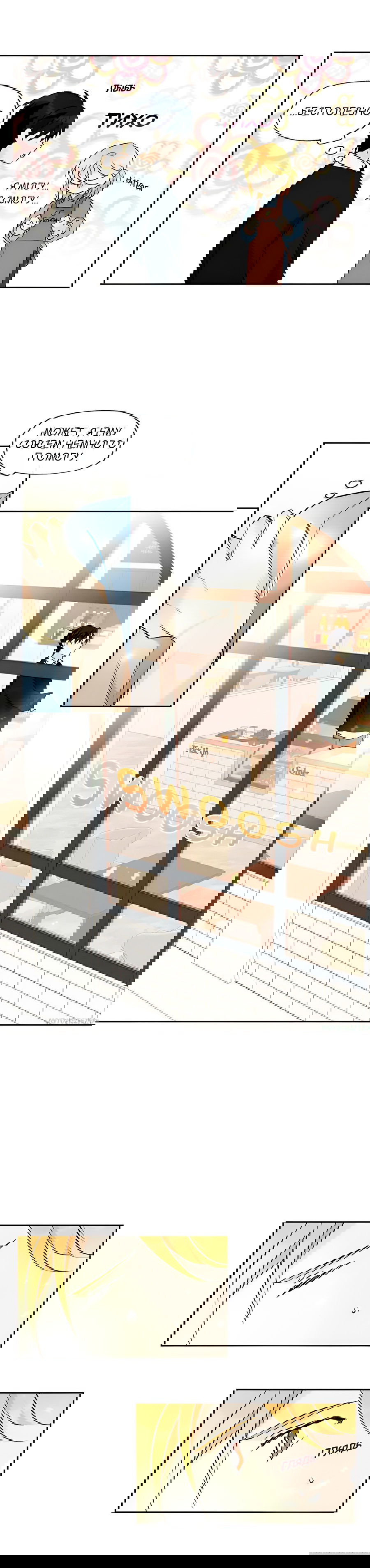 Манга Ты вновь полюбишь меня - Глава 29 Страница 6