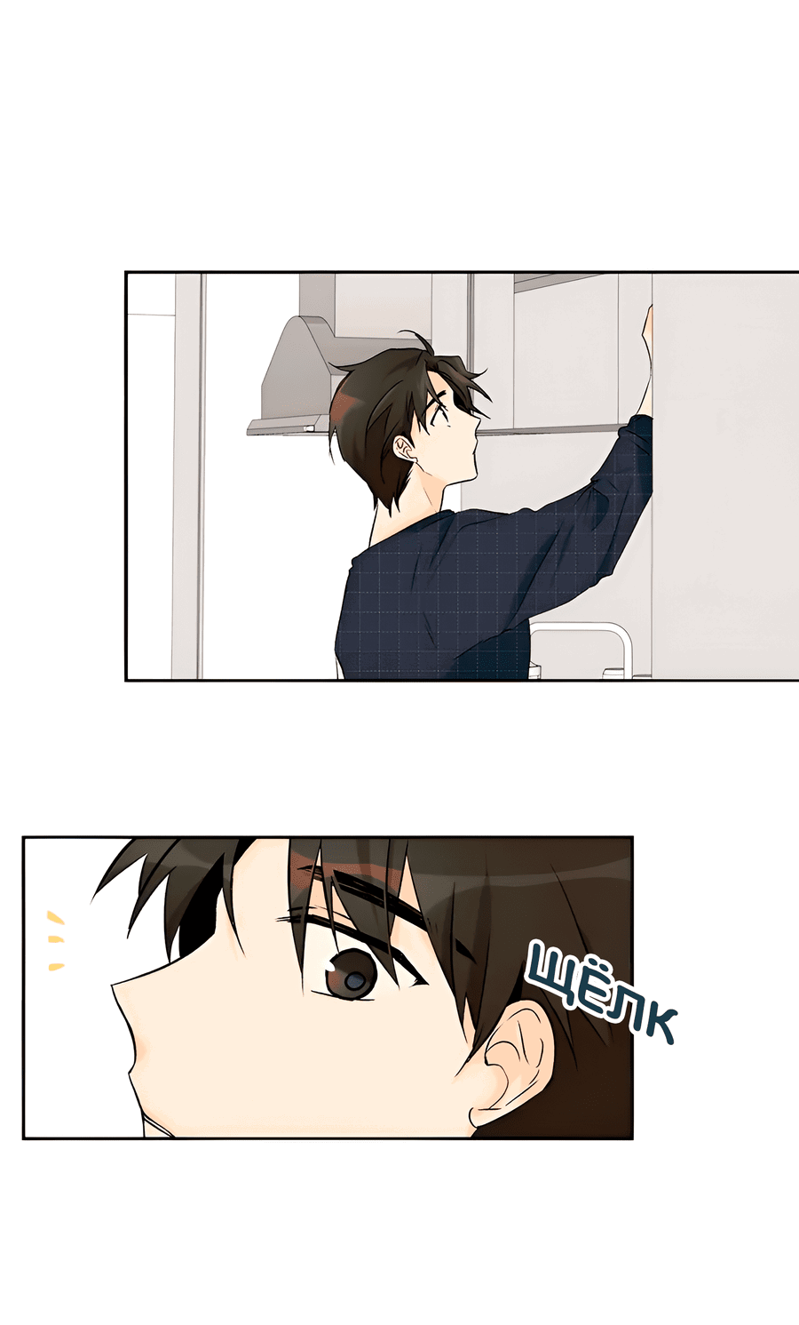 Манга Ты вновь полюбишь меня - Глава 28 Страница 19