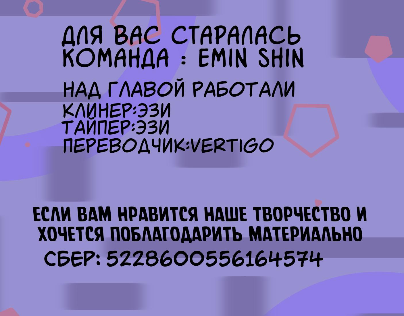 Манга Ты вновь полюбишь меня - Глава 3 Страница 11