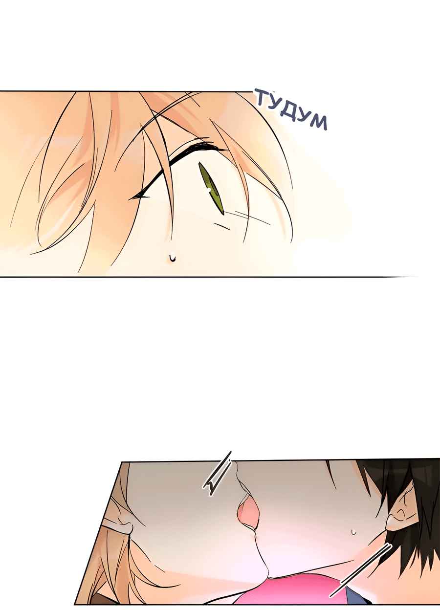 Манга Ты вновь полюбишь меня - Глава 14 Страница 4