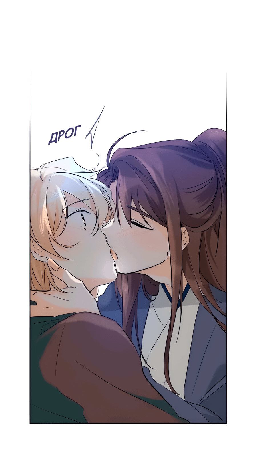 Манга Ты вновь полюбишь меня - Глава 14 Страница 3