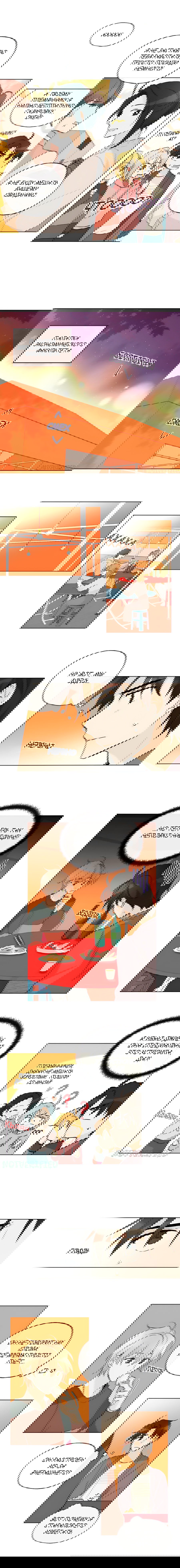 Манга Ты вновь полюбишь меня - Глава 13 Страница 3