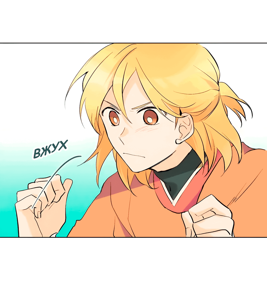 Манга Ты вновь полюбишь меня - Глава 17 Страница 6