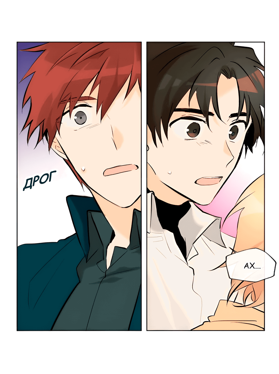 Манга Ты вновь полюбишь меня - Глава 17 Страница 31