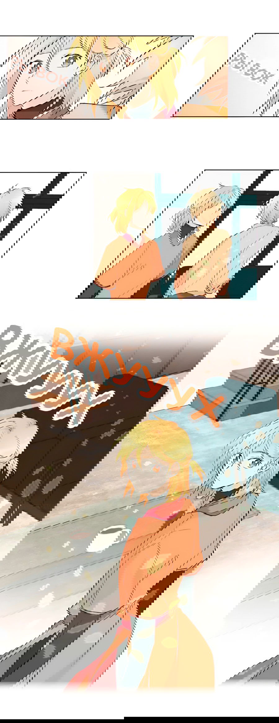 Манга Ты вновь полюбишь меня - Глава 17 Страница 16