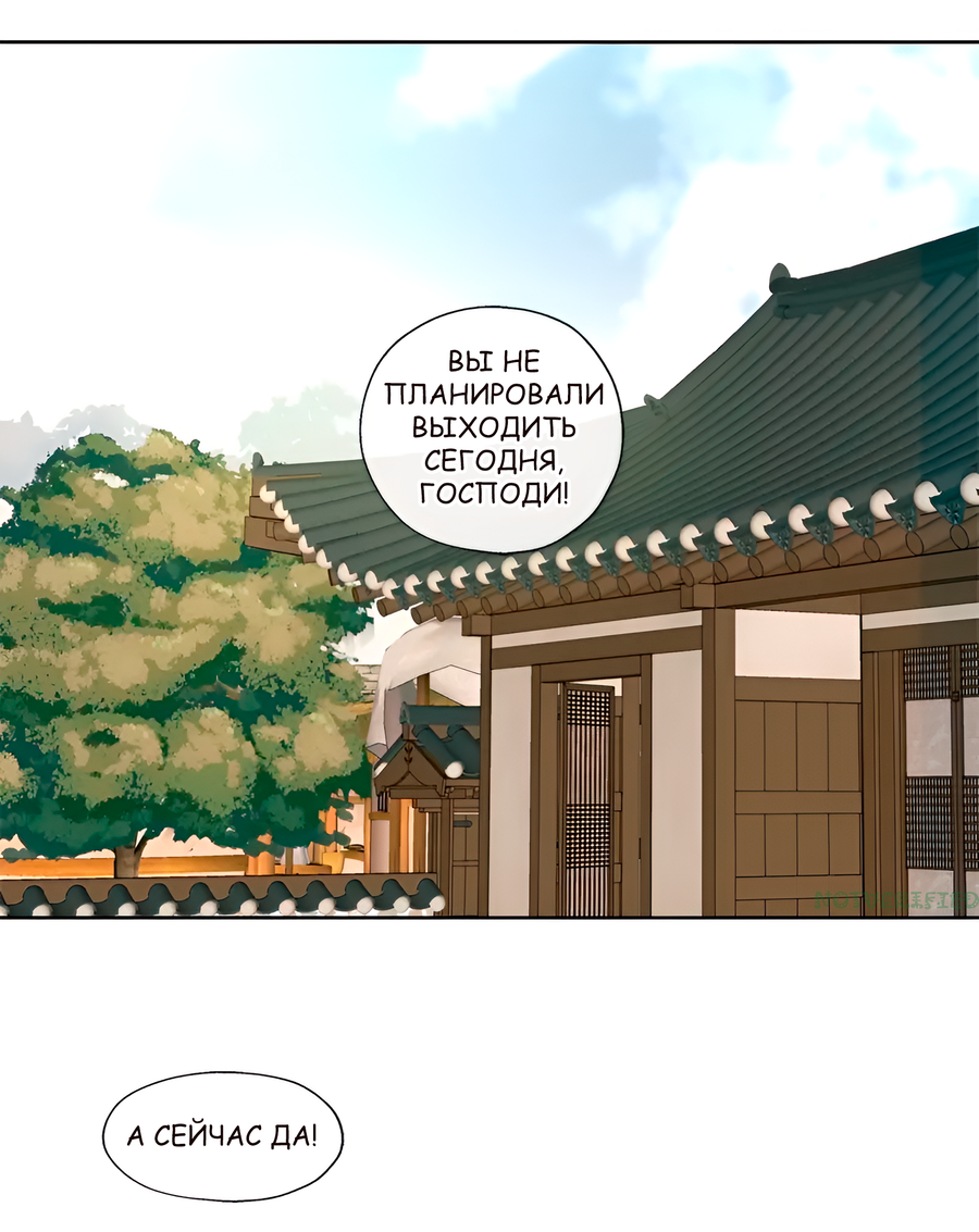 Манга Ты вновь полюбишь меня - Глава 21 Страница 13