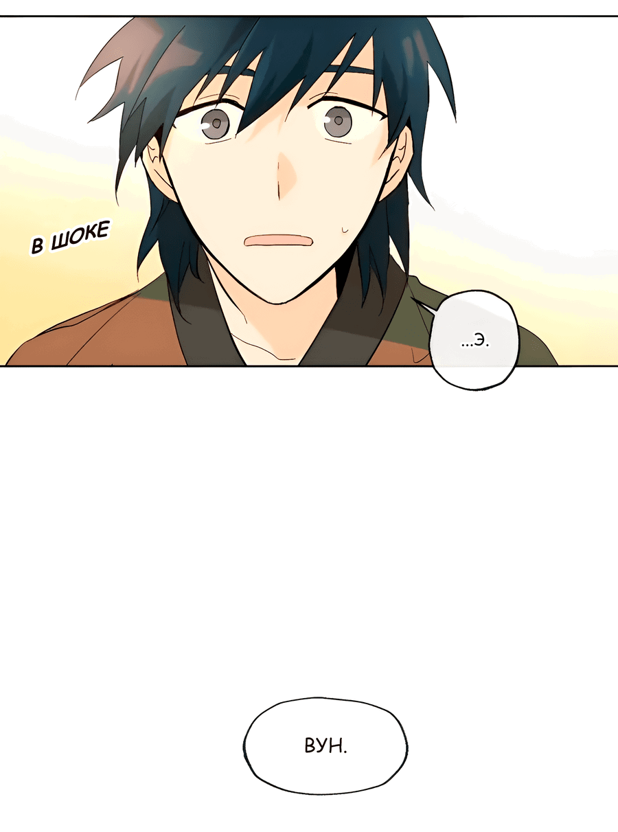 Манга Ты вновь полюбишь меня - Глава 21 Страница 11