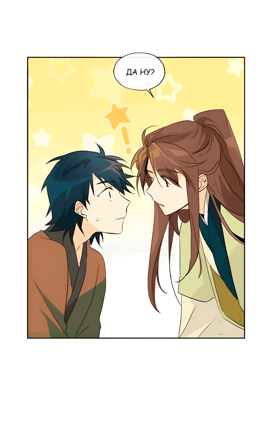 Манга Ты вновь полюбишь меня - Глава 21 Страница 9